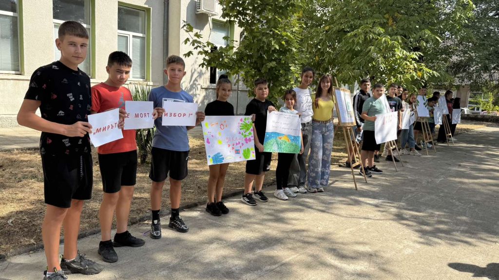 21 септември - международен ден на мира - голяма снимка